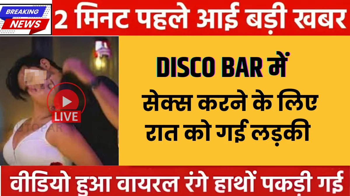 Vivo Y64 5G Officially Launched