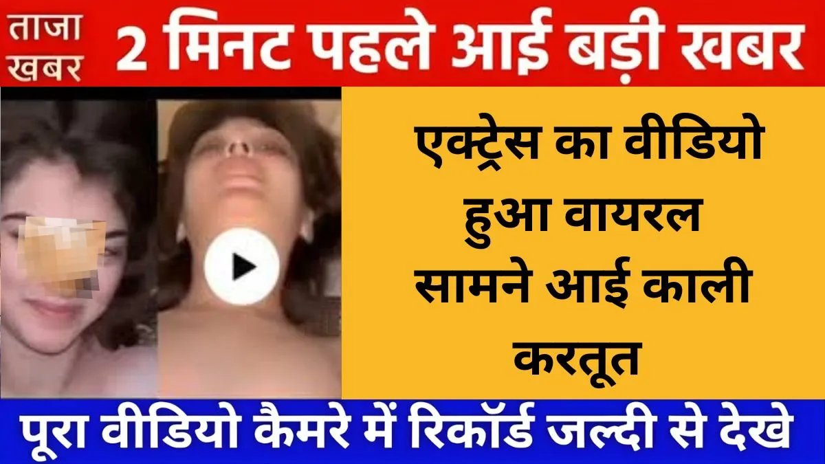 Airtel Practical Daily Plan